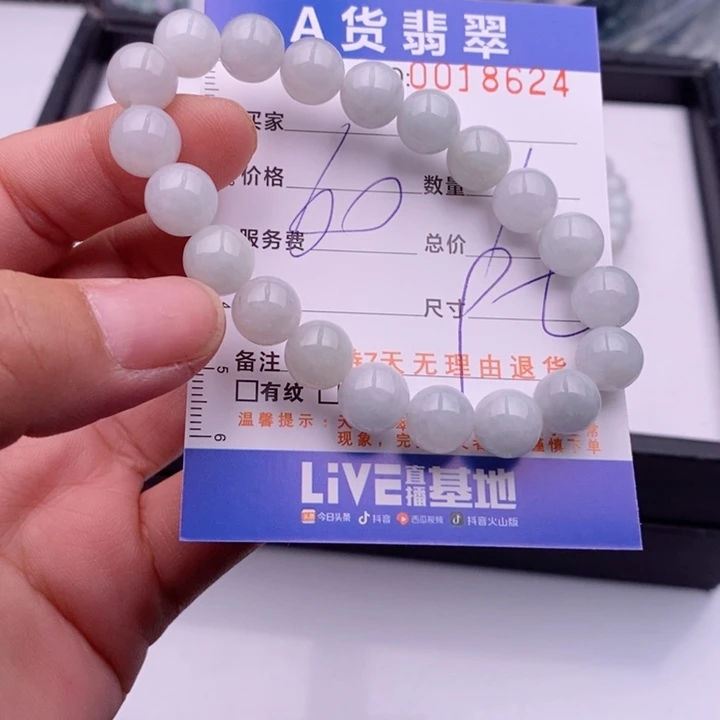 未镶嵌手链翡翠多样性