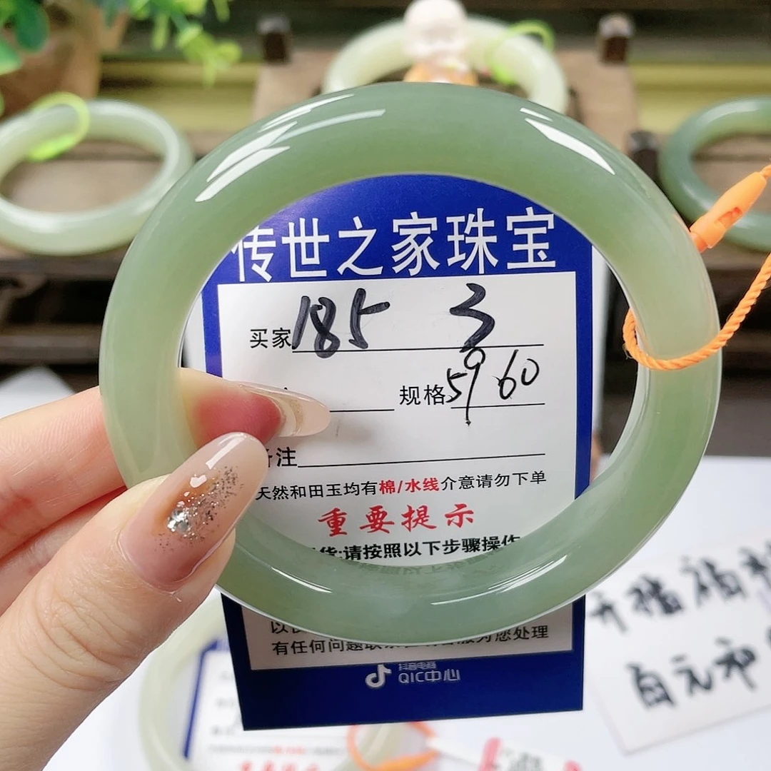 【闪购商品】未镶嵌手镯和田玉