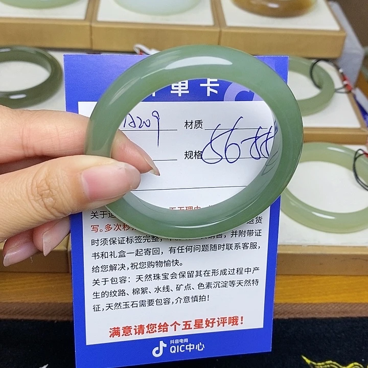 和田玉手镯未镶嵌Bm