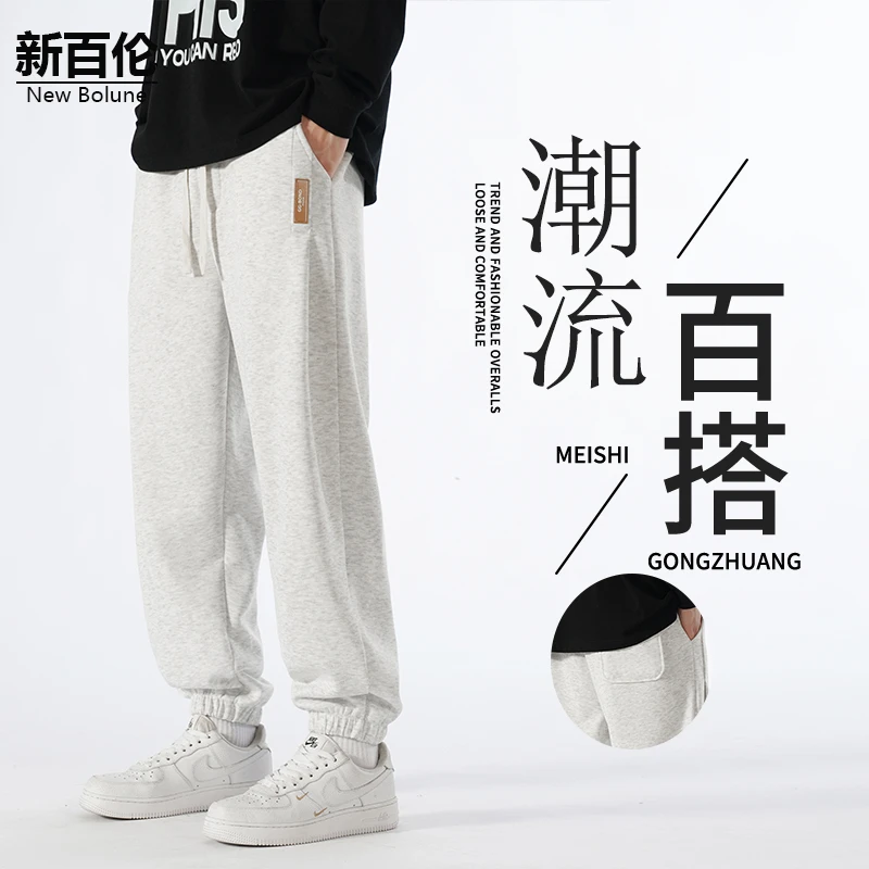 新百伦/NEW BOLUNE夏季抽绳休闲裤男宽松潮流百搭运动收口束脚裤