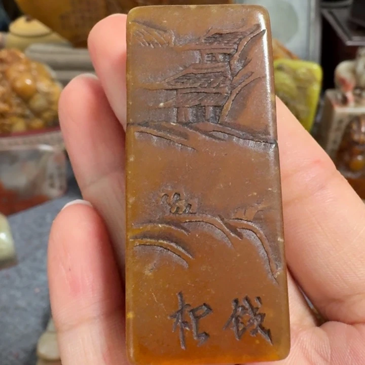 乐***堂石材包邮链接包邮包邮