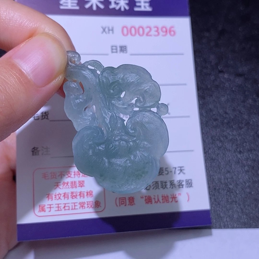 未镶嵌定制翡翠定制翡翠不退不换