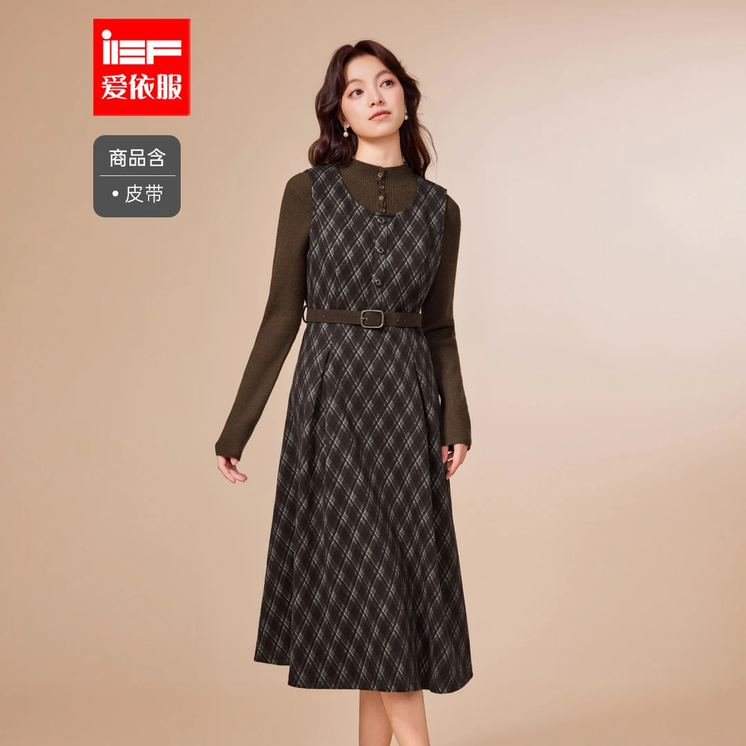 IEF/爱依服2025秋冬新款法式优雅气质百搭温柔风格子里外套装