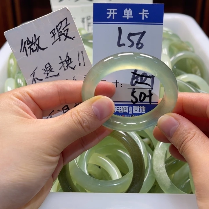 岫玉未镶嵌手镯手镯