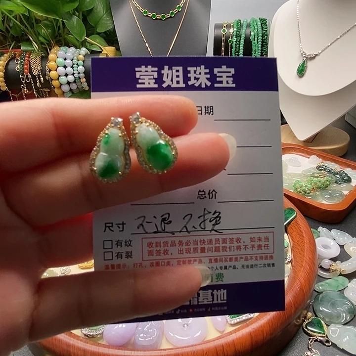 银S925镶嵌翡翠耳饰Y**i飘绿胡芦