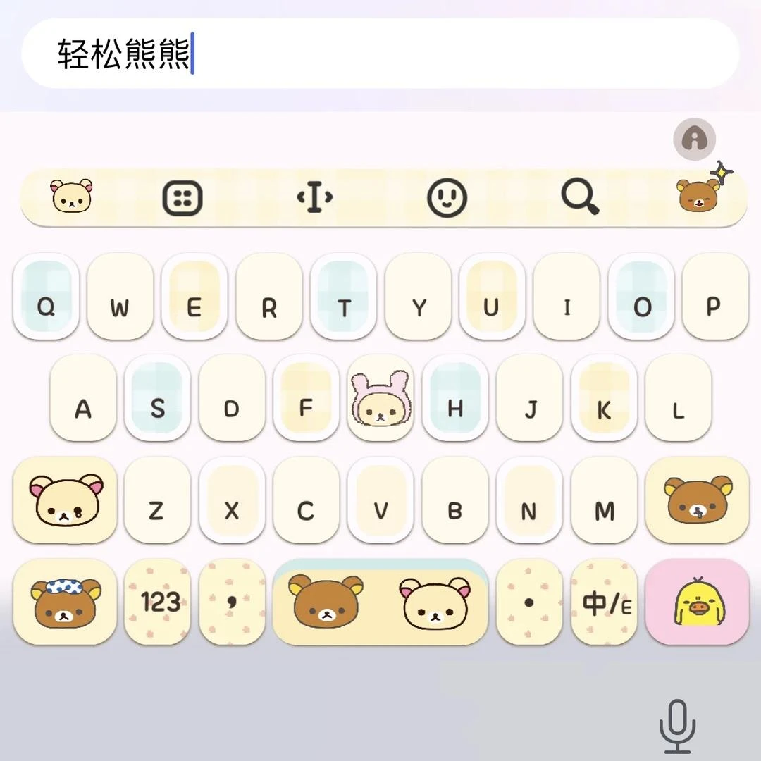轻松熊熊百度输入法皮肤美化包可爱苹果安卓/办公设备配件服务