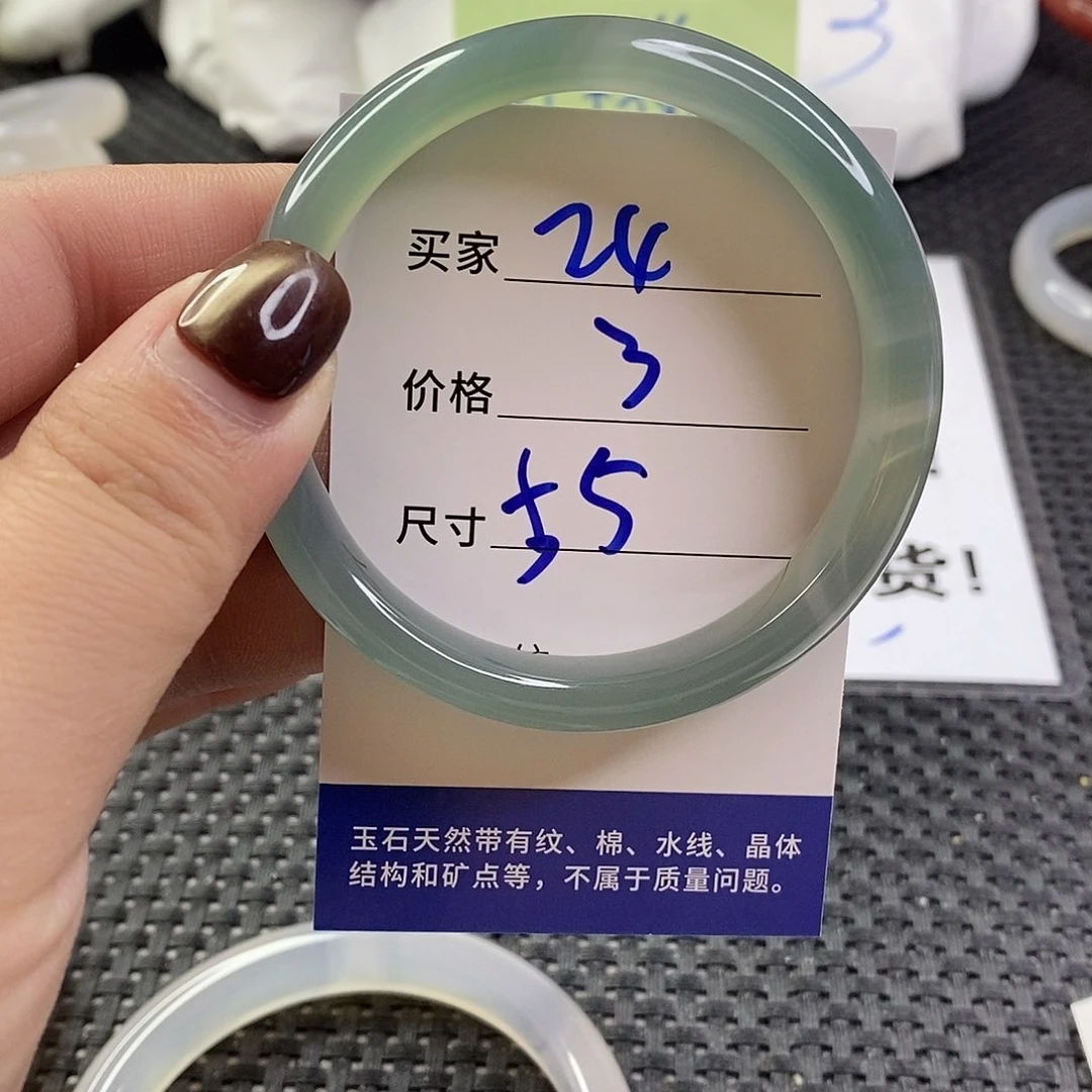 手镯玛瑙/玉髓未镶嵌24