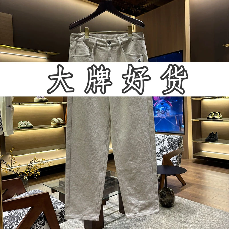 6号链接 男士春季新款休闲裤高街新品舒适潮牌男女同款 3月3日