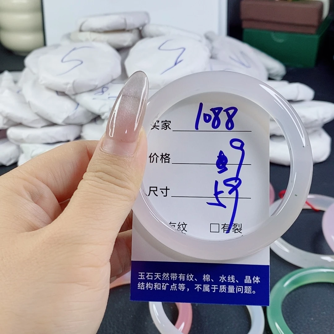 玛瑙/玉髓未镶嵌手镯