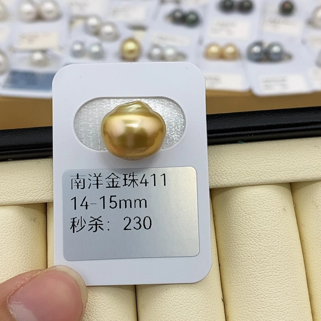 海水珍珠未镶嵌耳饰14-15金珠 无鉴赏