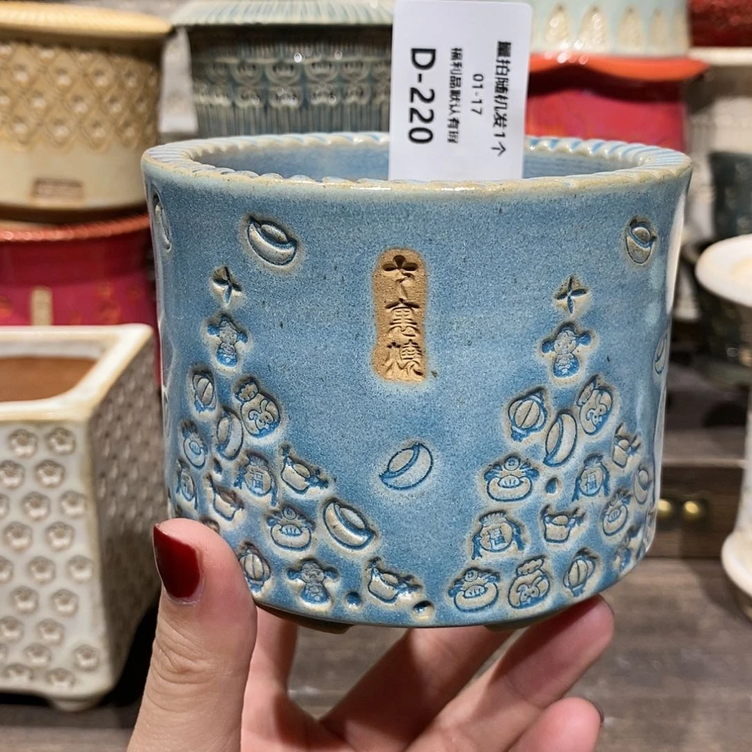 七里烧花盆1-17-220口径8