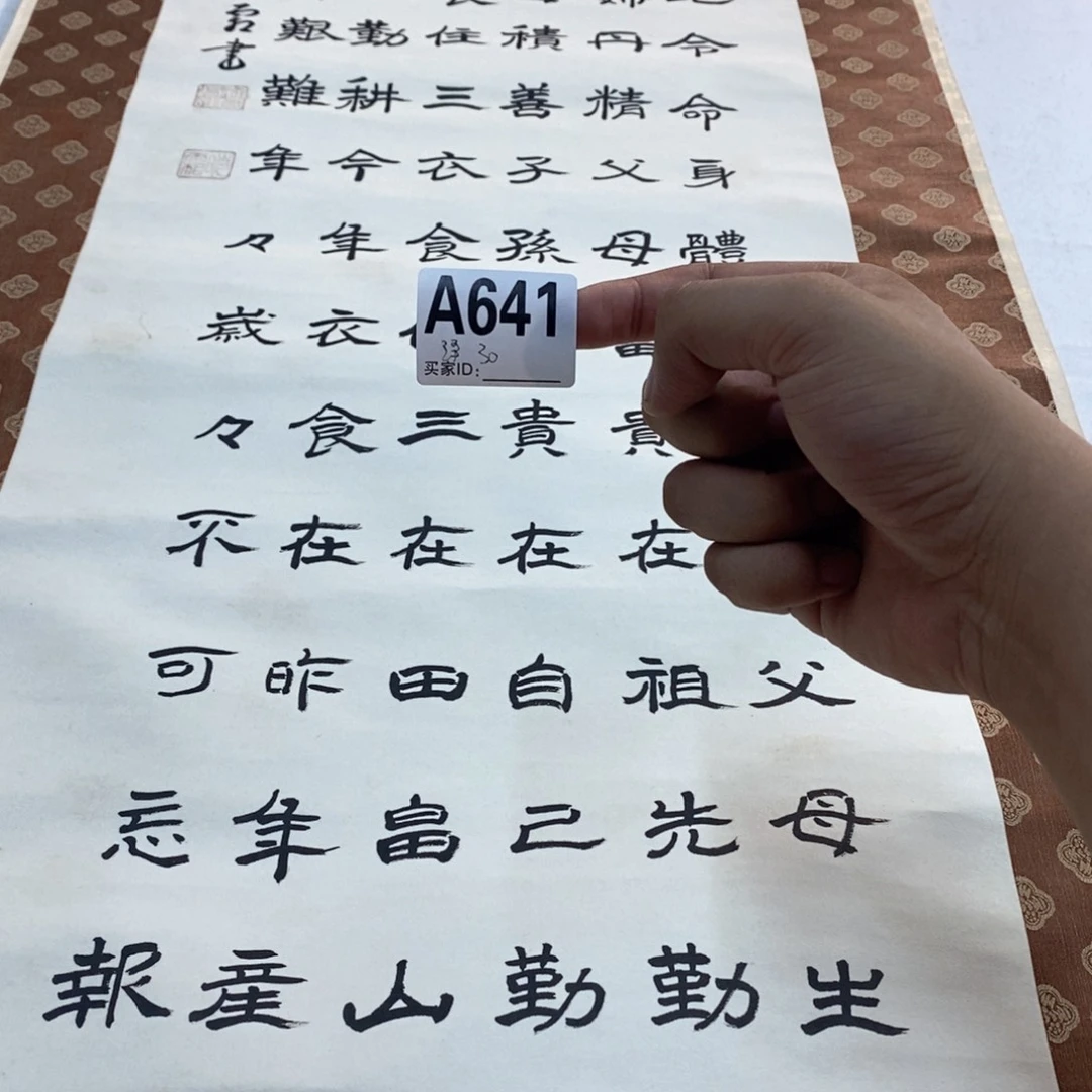 …***泽文化创意装饰美术品