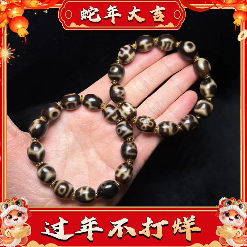 【曹掌柜珠宝】 G00211-玛瑙单圈手串（多宝）多样性发其一12x14mm