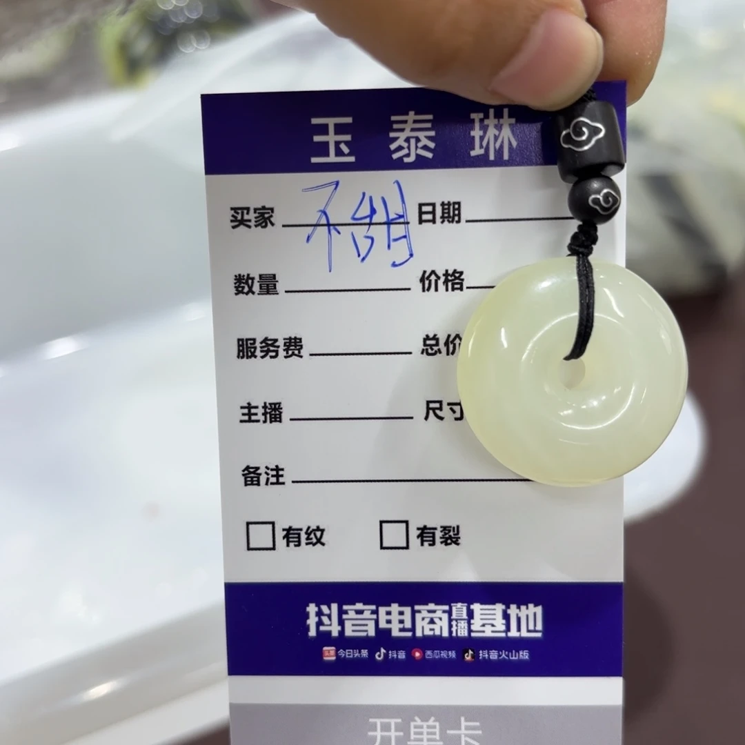 岫玉手镯未镶嵌不**瓜天然岫玉