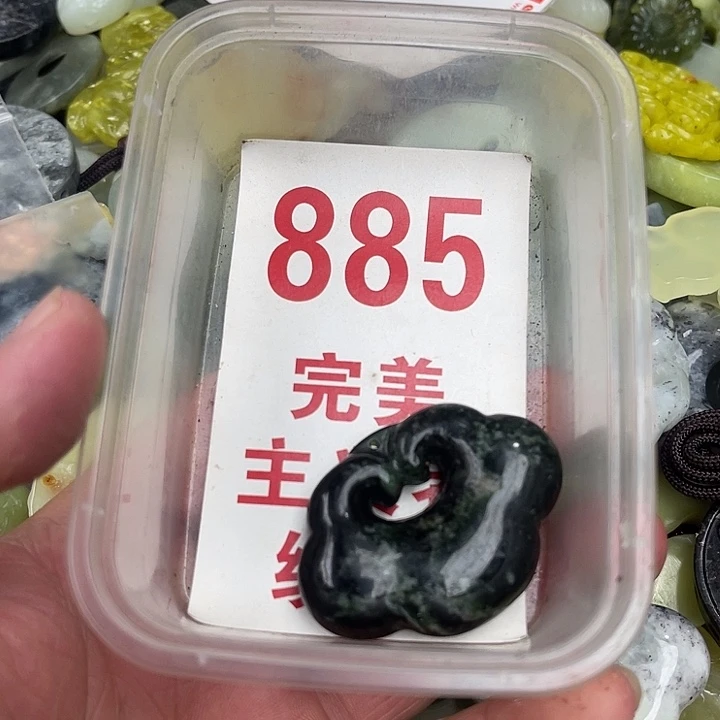 蛇纹石玉未镶嵌挂坠