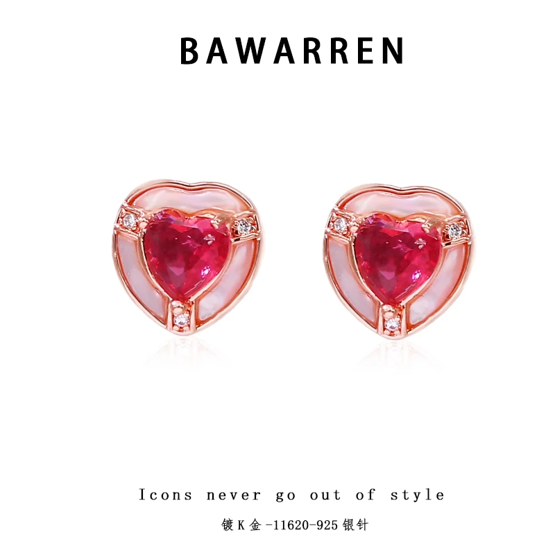 Bawarren 镀K金 意❤ 11620-【恋爱之心】耳环简约百搭