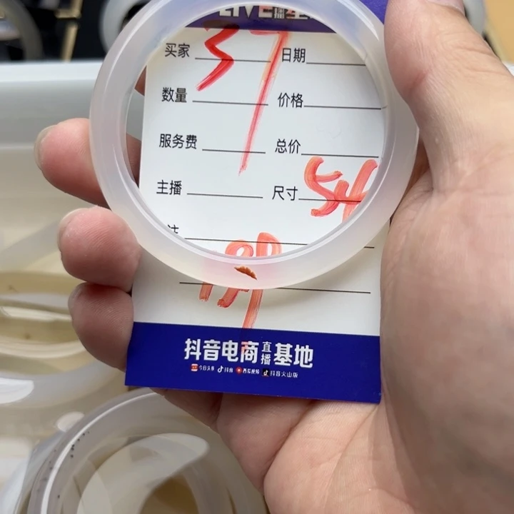 手镯玛瑙/玉髓未镶嵌
