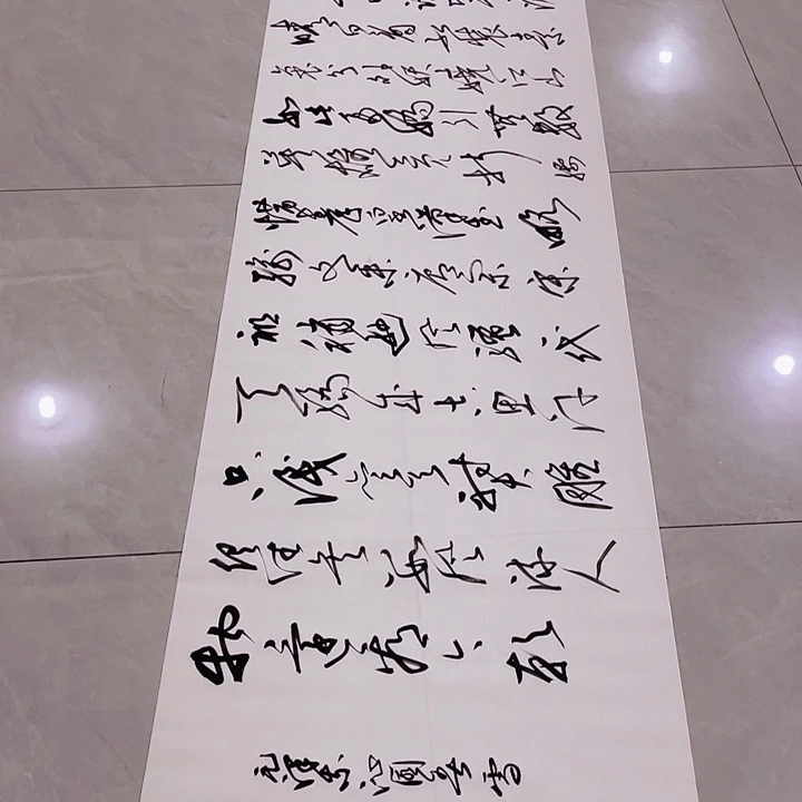 书法行*人尤老师书法作品雪