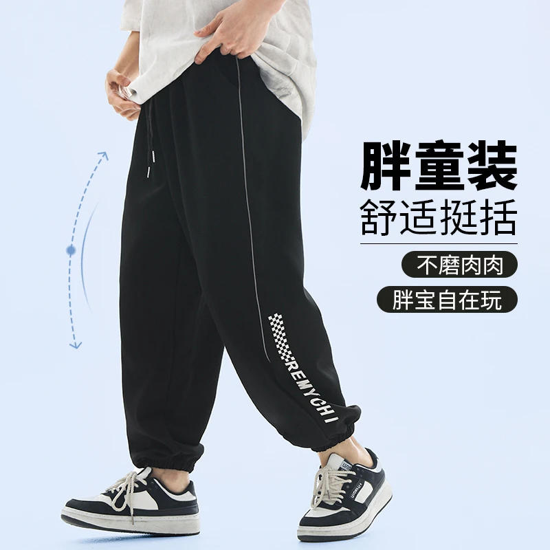 胖大童长裤中大童加肥加大春装运动裤胖孩子休闲裤卫裤大码裤子潮