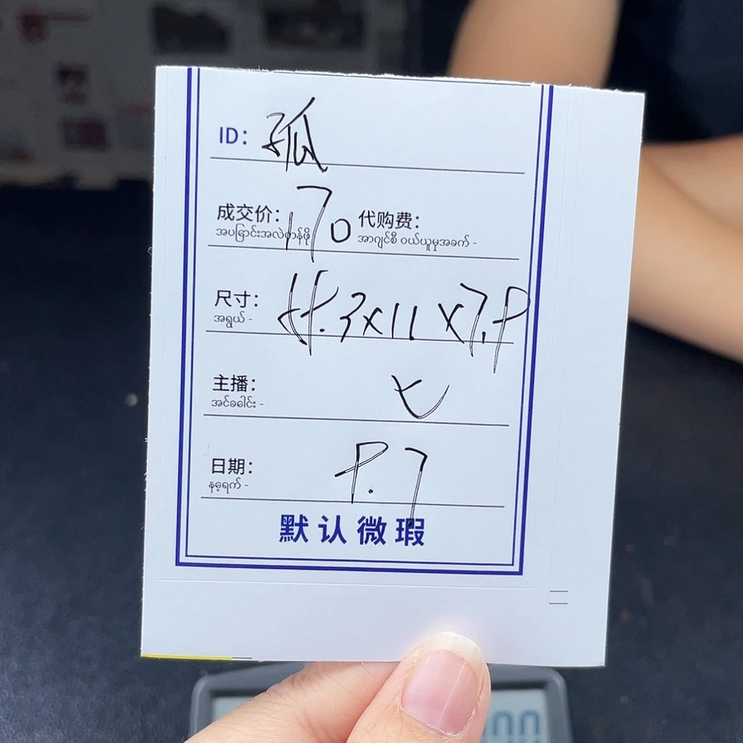 ****️非金属硅胶所见即所得