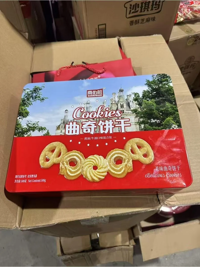 南伯旺曲奇饼干508g*1