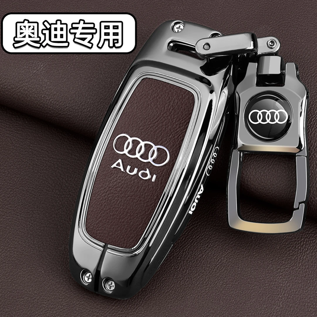 适用奥迪A6L钥匙套2025新款一汽奥迪a6l/A3/A7L/Q4/Q6车金属壳扣