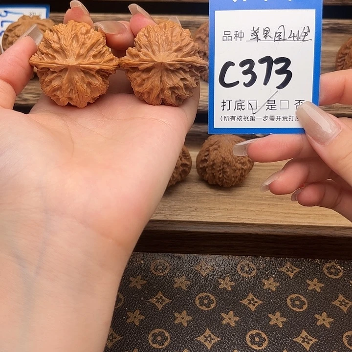 文玩核桃吊坠苹果园41全