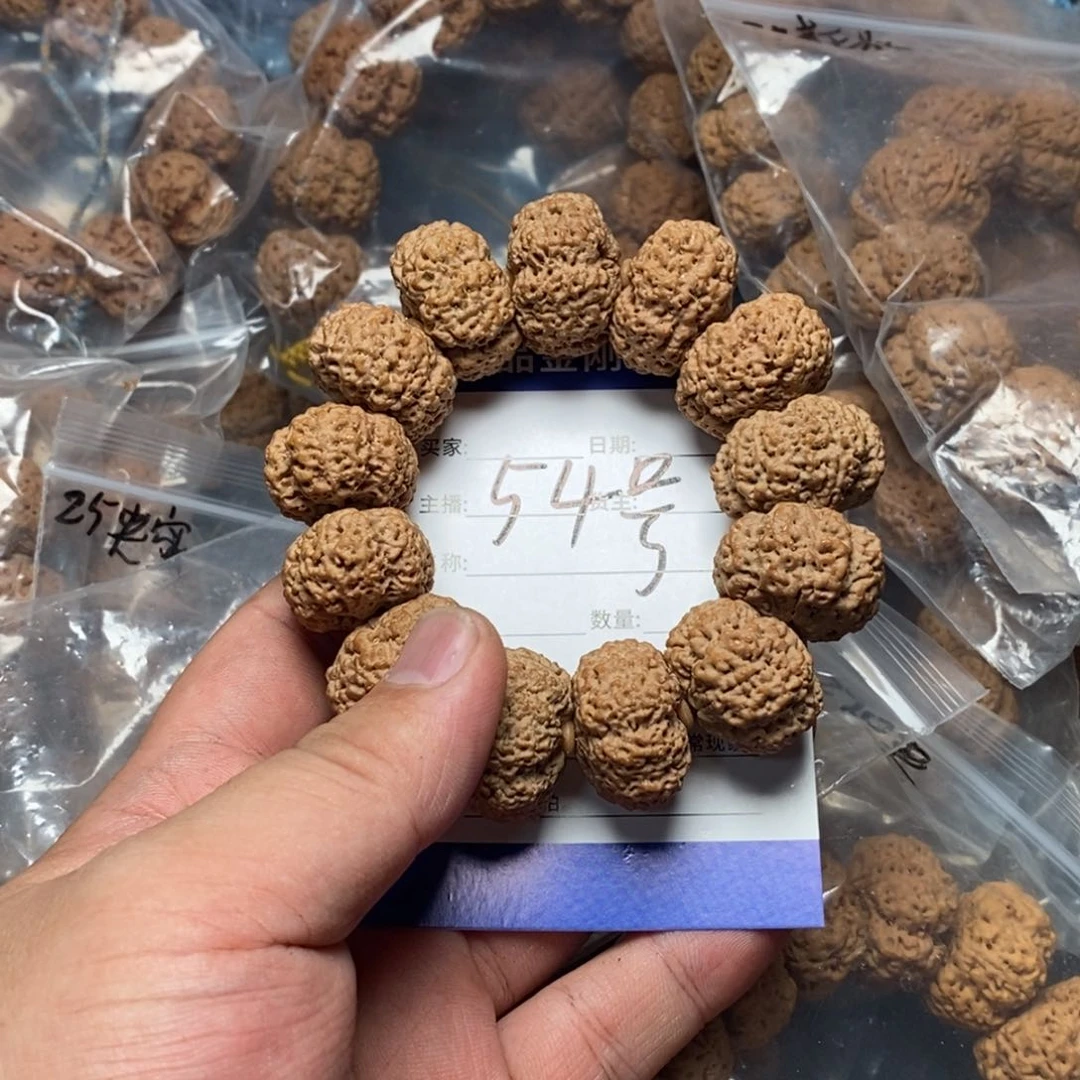 金刚菩提手串阿*54号大金刚