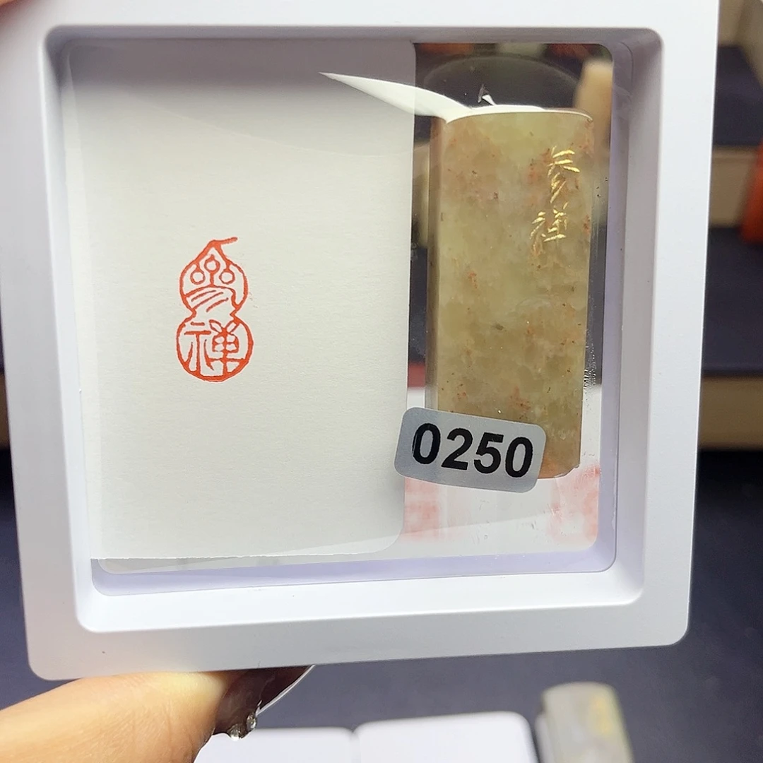 寿山石印石参禅1×2