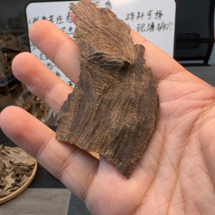 海南大山老铁3.6克，炭烤煎香