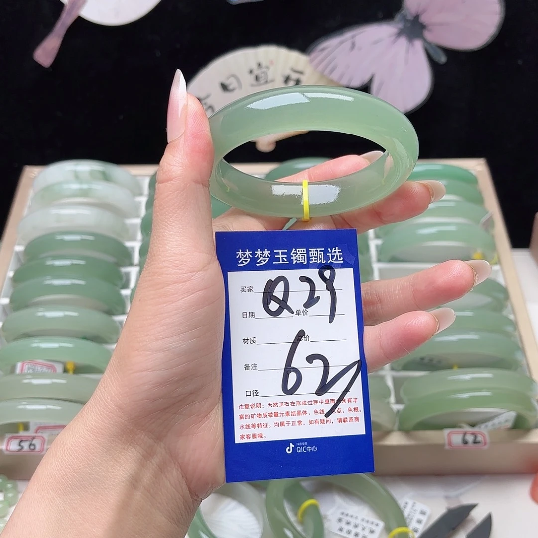 宾***货石英质玉未镶嵌手镯