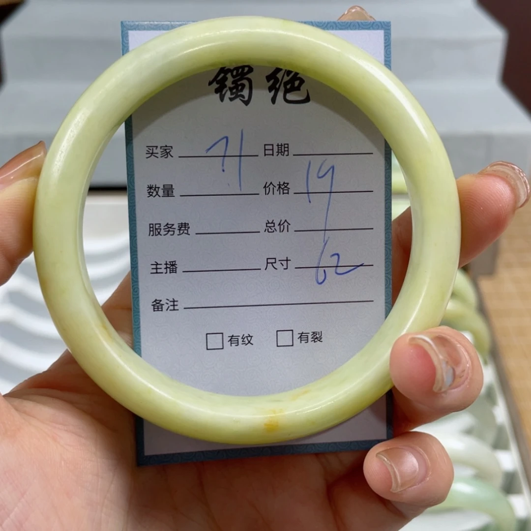 【闪购商品】蛇纹石玉手镯未镶嵌