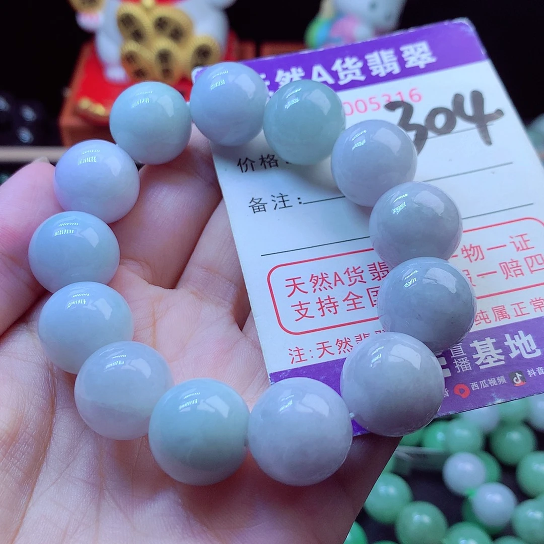 翡翠未镶嵌毛衣链16➕