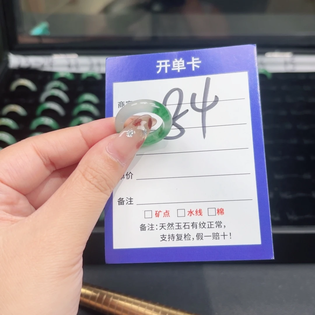 石英质玉未镶嵌戒指