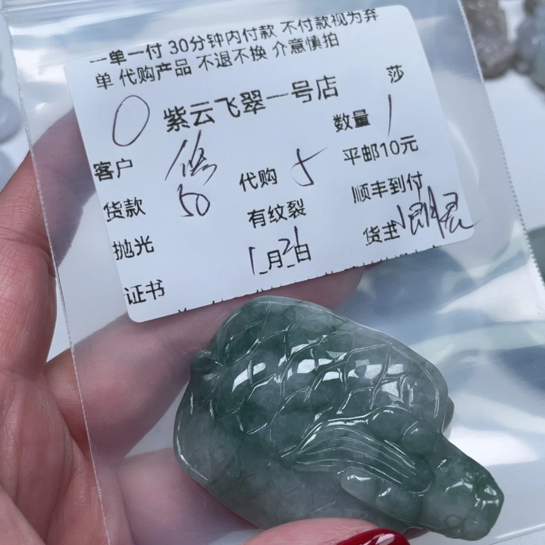 翡翠颈饰未镶嵌修*天然翡翠