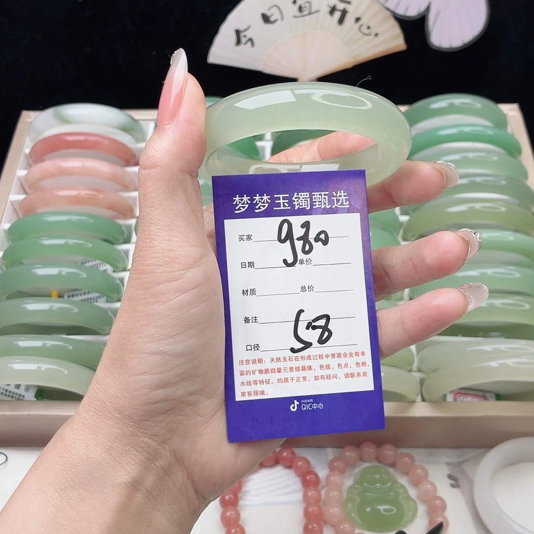 私***间石英质玉未镶嵌手镯