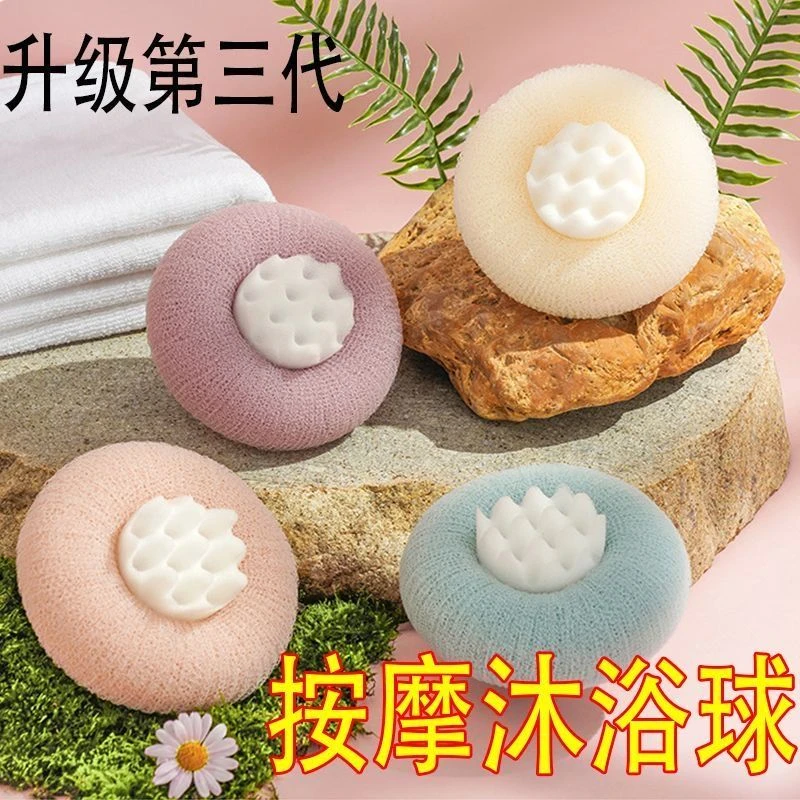 【大号款】新款向阳花吸盘沐浴球搓澡神器按摩搓背洗澡刷吸盘式