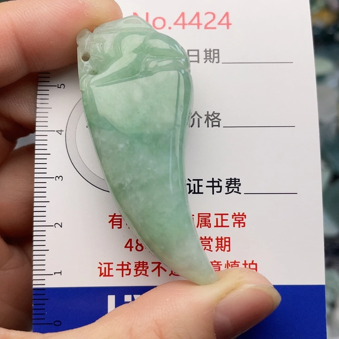 翡翠未镶嵌挂件4424