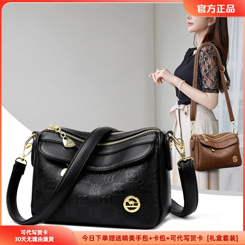 正品玫瑰袋鼠2025新款皮包软时尚女包斜挎包大容量妈妈通勤单肩包