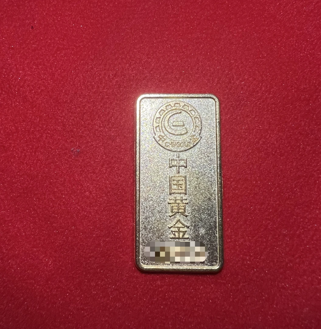 黄金金条投资财富金条9999足金