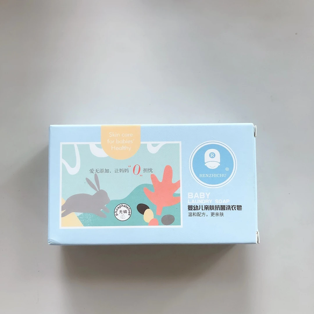 婴儿洗衣皂新生宝宝可用儿童香皂肥皂新生儿洁衣除螨抑菌护手