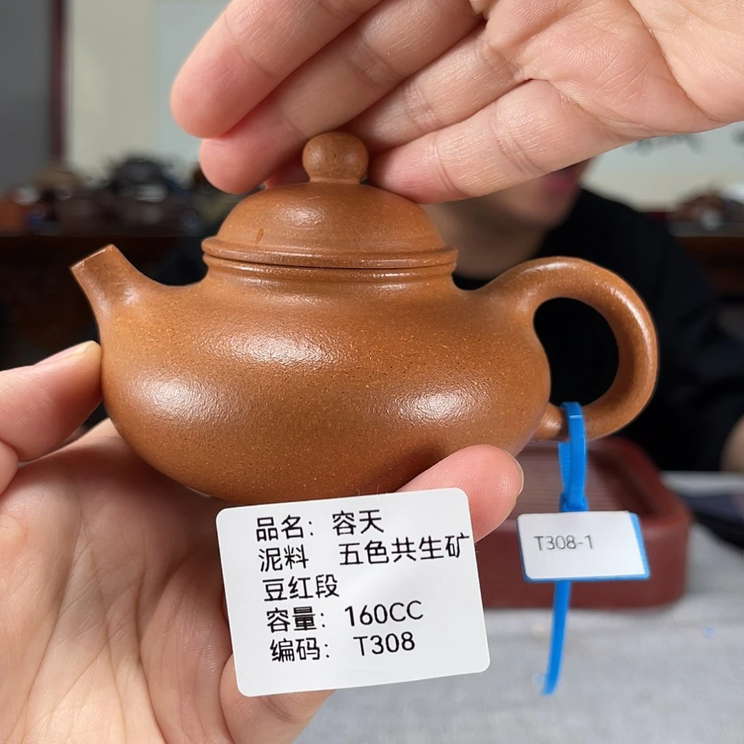 茶壶紫砂方圆紫砂