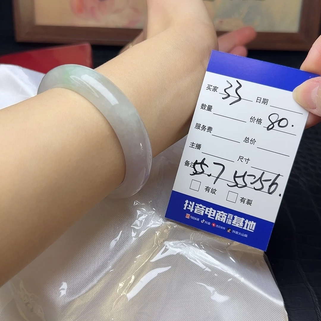 未镶嵌手镯翡翠33
