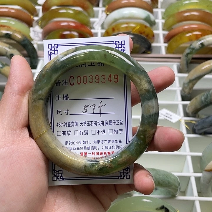 未镶嵌蛇纹石玉手镯