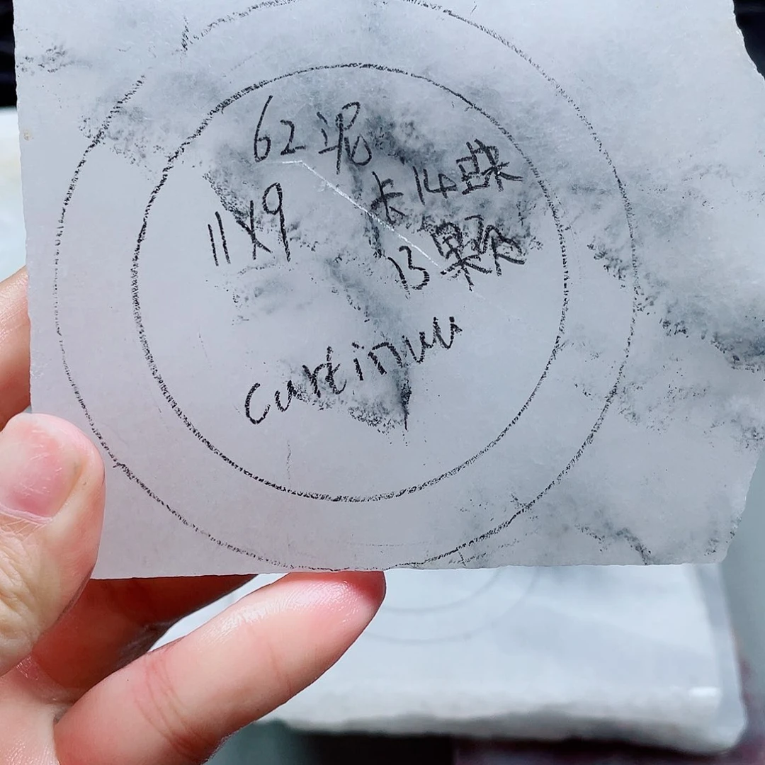 C***u石英质玉手镯未镶嵌定制