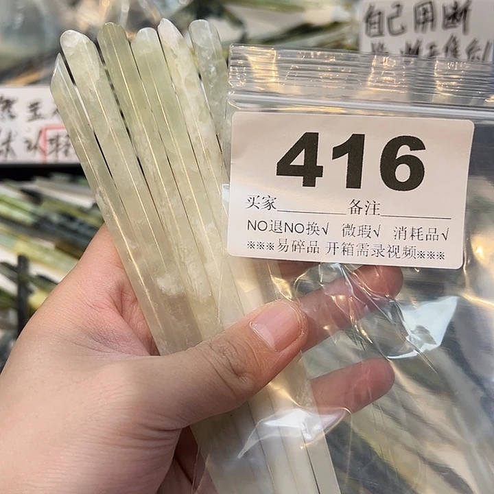 党***涵未镶嵌蛇纹石玉发饰