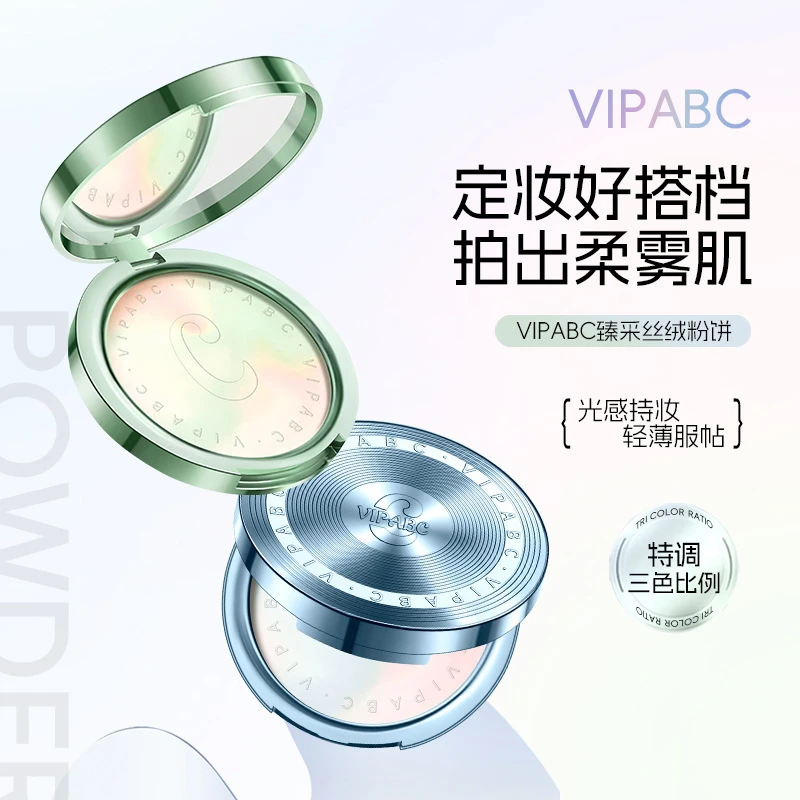 铂金粉饼定妆持久控油修色遮瑕散粉不易卡粉补妆干油皮持妆学生女