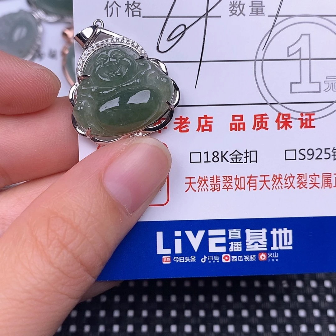 翡翠银S925镶嵌颈饰
