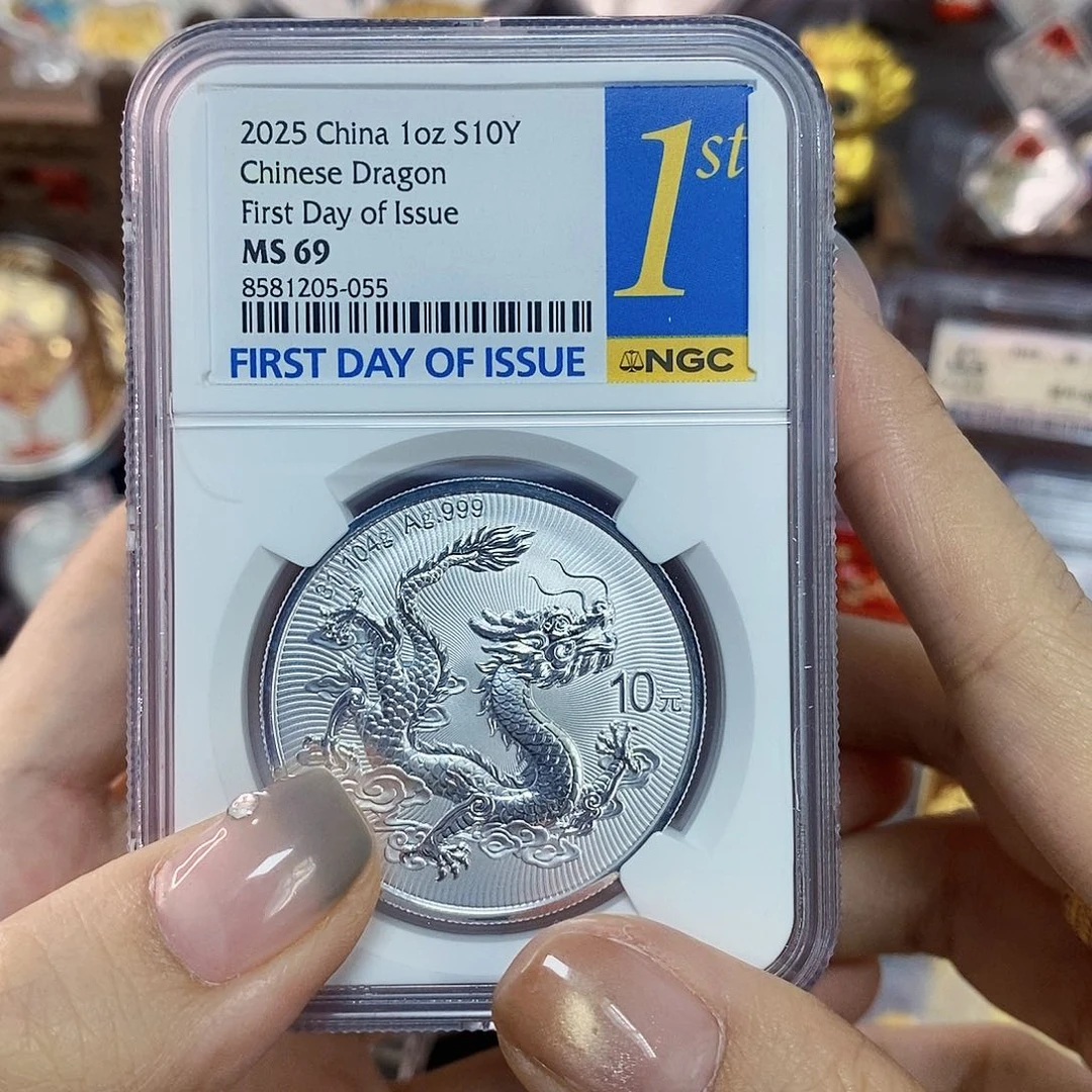 纯银2025年中国龙银币 ngc69分