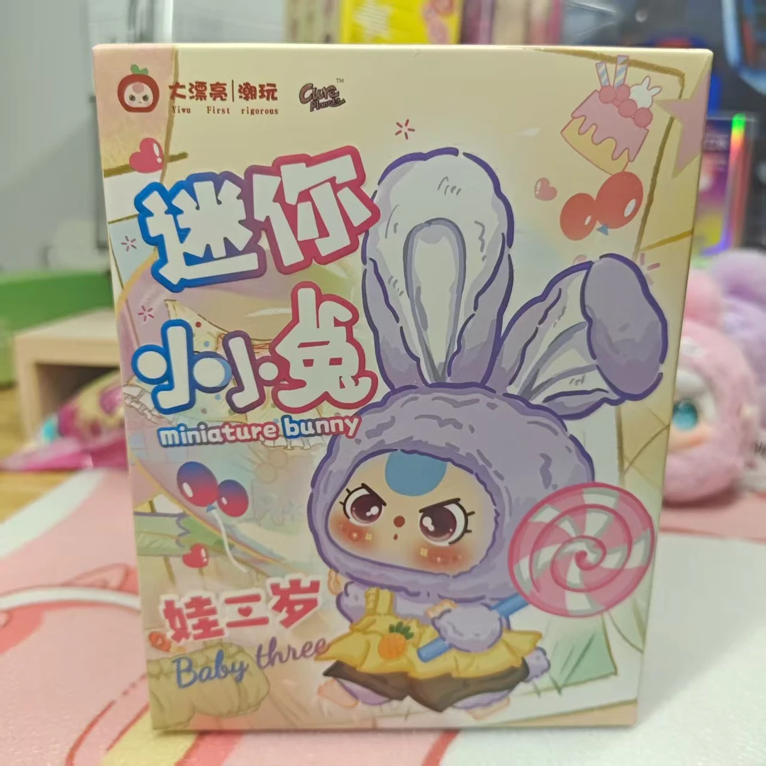 【踩尾数，玩法看链接】娃三岁小甜莉拉花园茶会萌娃底娃大乱斗合集